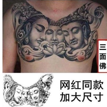  Three-sided Buddha tattoo stickers Chest big picture men and women tattoos flower arms full back Waterproof tattoo stickers long-lasting
