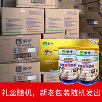 Jiangsu Zhejiang Shanghai and Anhui Mengniu middle-aged multi-dimensional high calcium milk powder 800g*6 cans of the whole box produced in June 21