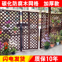 Horticultural wooden fence flower frame wooden fence fence solid wood mesh solid wood mesh carbonized anti-corrosion wood mesh screen