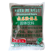 Yitai sweet-scented osmanthus sour plum crystal 1000g 1:18 brewing hot pot dry pot restaurant sour plum soup raw materials full box discount