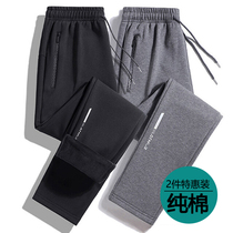 Mens casual pants 2022 Fall and Winter New trend pants loose straight cotton jeans large - yard pants men
