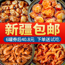 Spicy Small Seafood Flower Clams Scallop Meat Elephant Plucking Crab Yellow Sea Snail Xinjiang Net Red Zero Cooked Ready-to-eat Canned