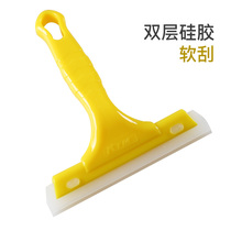 KTM car film scraper Double silicone glass soft scraper scraper Glass film wiper