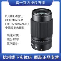 Fujifilm Fuji GF120mm F4 R LM OIS WR 120 F4 0 Medium Format Lens Macro