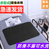 Black menstrual aunt mat washable anti-slip to menstruate schoolgirl dorm bed to sleep dark physiological period mattress