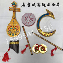 Tang Palace night party props Children adult Dunhuang flying dance Konghou harp Phoenix Guqin simulation custom pipa