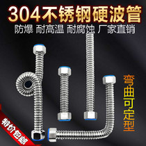 304 stainless steel bellows water heater cold and hot water hard wave hose 4 points explosion-proof compression water inlet pipe upper water pipe