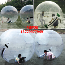 Water walking ball inflatable sea transparent ball yo ball children dancing ball crystal ball adult grass walking ball