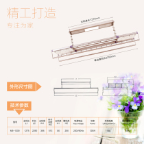 Century giants (m5-1200 intelligent clothes drying machine)