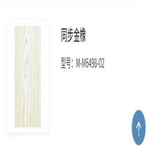 Second generation wood grain series synchronous gold rubber m-m6498-02