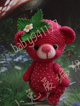 (312) Berry Bear Crochet Illustration Hand Wool Tutorial Doll Crochet Illustration