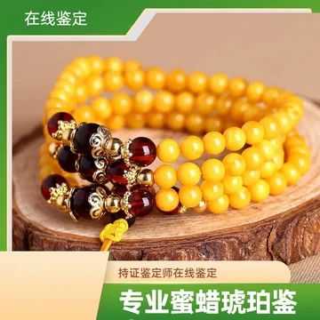 白花蜜蜜蜡-白花蜜蜜蜡促销价格、白花蜜蜜蜡品牌- 淘宝