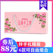 Yunnan handmade soap Natural rose essential oil facial soap hydrating and moisturizing flower soap mite removal Bath cleansing soap