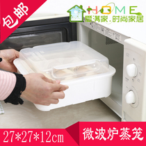 Large square microwave oven special steamer plastic lunch box steamer steamer rice cooker fresh box heating steamer