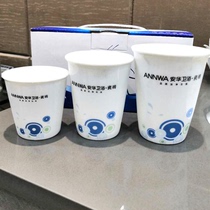 Anhua ceramic set cup live spike to the store to mention