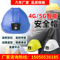 4G 5G Intelligent safety helmet with camera site monitoring real-time transmission positioning direct selling railway engineering helmet
