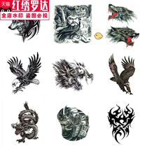 Half-arm male and female tattoo stickers waterproof long-lasting arm thigh chest back tattoo social Guan Gong Long Eagle Blood Wolf Head