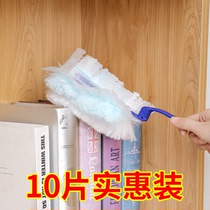 Electrostatic dust removal duster household cleaning ash cleaning artifact disposable fiber brush head dust-proof adsorption chicken feather Zenzi