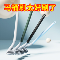 Golf silicone toilet brush Household no dead angle toilet brush hanging wall hanging toilet cleaning artifact