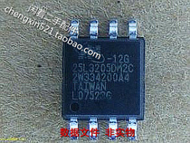 Changhong LED32B2200 LED32B2100C LED39B2200 LED39B2100C Data program
