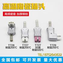 High temperature resistant ceramic aluminium alloy high temperature resistant plug 35A ceramic electric heating coil socket high power two eyes
