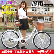 24 inch 26 inch solid tire does not pump commuter lightweight adult men and women retro middle and high school students lady bike