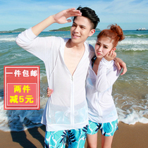 Sunscreen clothes ultra-thin womens beach long-sleeved sunscreen hot spring bikini coat sunscreen air-conditioned shirt