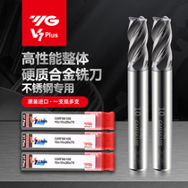 Korea YG-1 stainless steel parts high temperature alloy special 4-Blade c angle tungsten steel alloy milling cutter V7plusGMF66