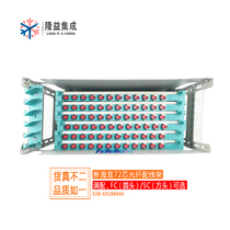 Xinhaiyi 72-core optical fiber distribution frame ODF frame FC SC optional
