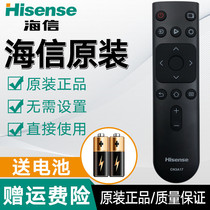 Original Hisense TV remote control CN3A17 50A52E 58A52E 65A52E HZ55A58E