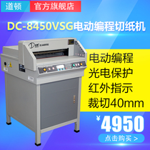 Dawton DC-8450VSG Electric Paper Cutter Bid Document Book File Contract Programming CNC Paper Cutter Can Cut 40mm Infrared Protection Device