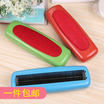 Queen double-sided bed brush roller type bed brush anti-static bed brush dust removal brush carpet cleaning brush sofa brush