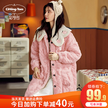 Sleeping Robe Woman Autumn Winter New Coral Suede Thickened Bathrobe can be worn outside the Home Jacket Triple clip cotton padded jacket Long style pyjamas