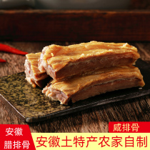 Salty pork ribs authentic Anhui specialty dry pork ribs ribs straight row homemade bacon 500g