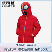 Boselden childrens down jacket (Spider-Man) boys mid-length glasses warm and antibacterial anti-stain