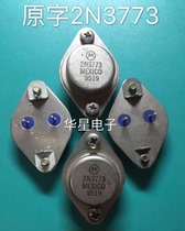 Original original import dismantling machine 2N3773 (ON) Motorola gold sealed transistor test good shipment