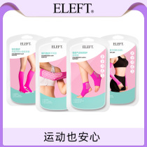 ELEFT sports protective marathon compression calf set fitness night running guard leg socks with kneecap running gear