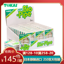 TOKAI cigarette holder Japan original imported disposable filter Green Donghai filter mens cigarette set