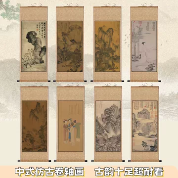 新中式山水画挂轴-新中式山水画挂轴促销价格、新中式山水画挂轴品牌- 淘宝