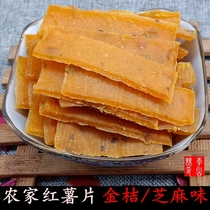 Special kumquat sweet potato dried sweet potato slices dried sweet potato cake Hunan Liuyang native specialties