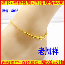 Pure gold anklet 9999 gold gold gold female Bell Net red transfer beads anklet female jewelry to give girlfriend