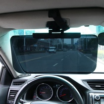 Car supplies drivers eye protection sun glasses anti-glare lens anti-glare sun visor anti-high beam driving light