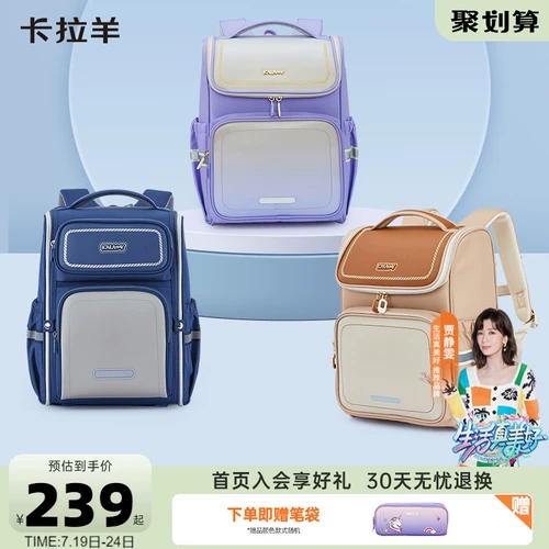 Ранец со сниженной нагрузкой, защитная сумка, вместительный и большой рюкзак, сумка через плечо, защита позвоночника