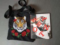 Tiger environmental bag shop Chen Jiahua ella why not s h e first