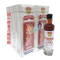 Vietnam Golden Pagoda Shu Tongping Medicinal Oil 18ml Buster Sprains 1 piece 6 bottles 80 yuan