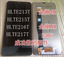 Suitable for Hisense HLTE217T F30S King Kong 4m 213 216m f29 215 cover plate inner and outer screen assembly