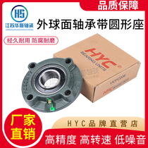 HYC outer ball bearing bearing with round seat UCCFC UKFC201 203204205206207208