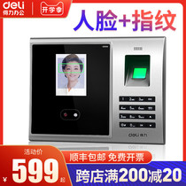  Deli face attendance machine 3749 fingerprint punch card machine Face brush face to work identification fingerprint machine Sign-in machine