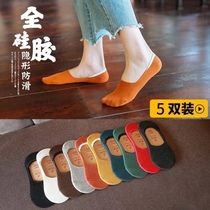 Socks female shallow mouth Korean socks cute invisible solid color cotton socks thin summer low-top silicone non-slip boat Socks