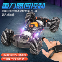 Gesture sensing deformation remote control car four-wheel drive twist car oversized off-road hand-controlled childrens toy boy 3 years old 6